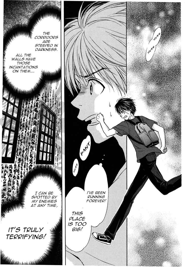 Page 25 Chapter 38 Wagaya no Oinarisama.