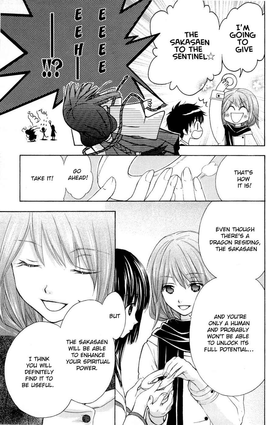 Page 11 Chapter 27 Wagaya no Oinarisama.