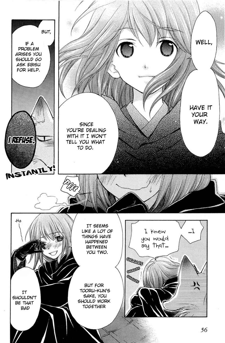 Page 22 Chapter 27 Wagaya no Oinarisama.
