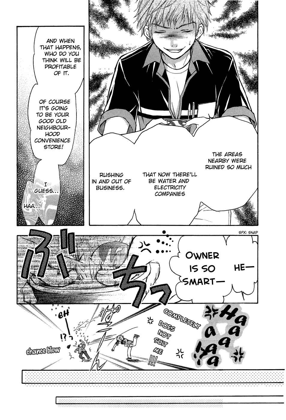 Page 3 Chapter 27 Wagaya no Oinarisama.