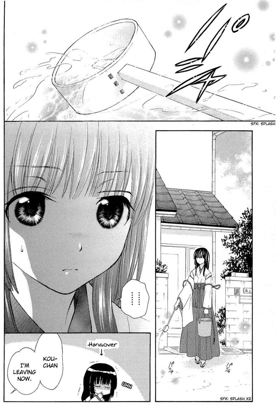Page 6 Chapter 27 Wagaya no Oinarisama.