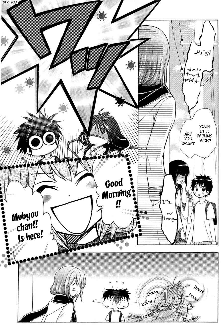 Page 7 Chapter 27 Wagaya no Oinarisama.