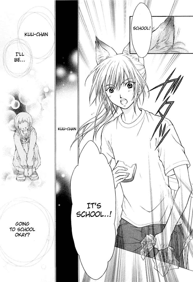 Page 11 Chapter 3 Wagaya no Oinarisama.
