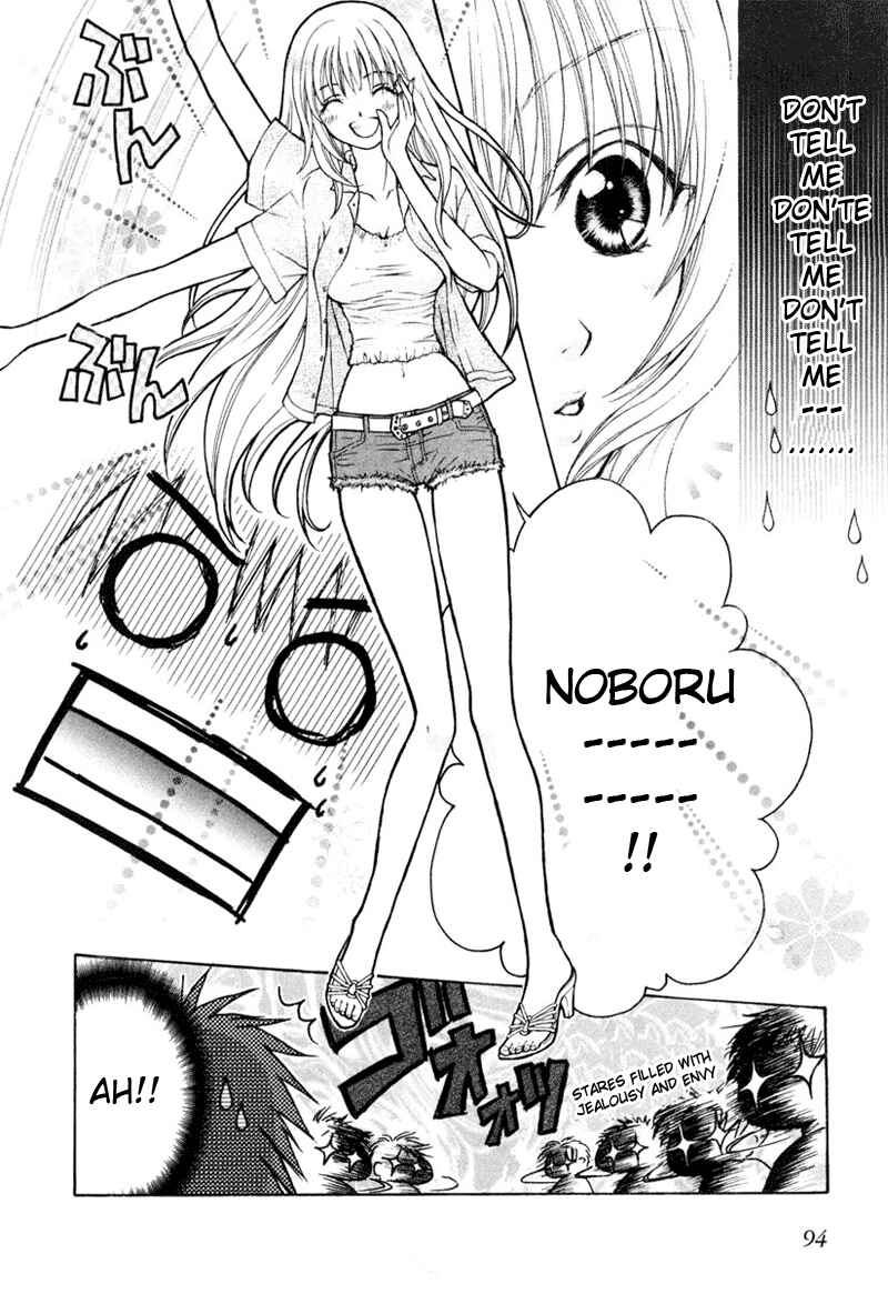 Page 18 Chapter 3 Wagaya no Oinarisama.