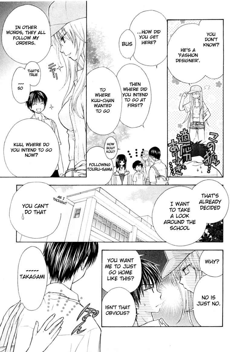 Page 21 Chapter 3 Wagaya no Oinarisama.