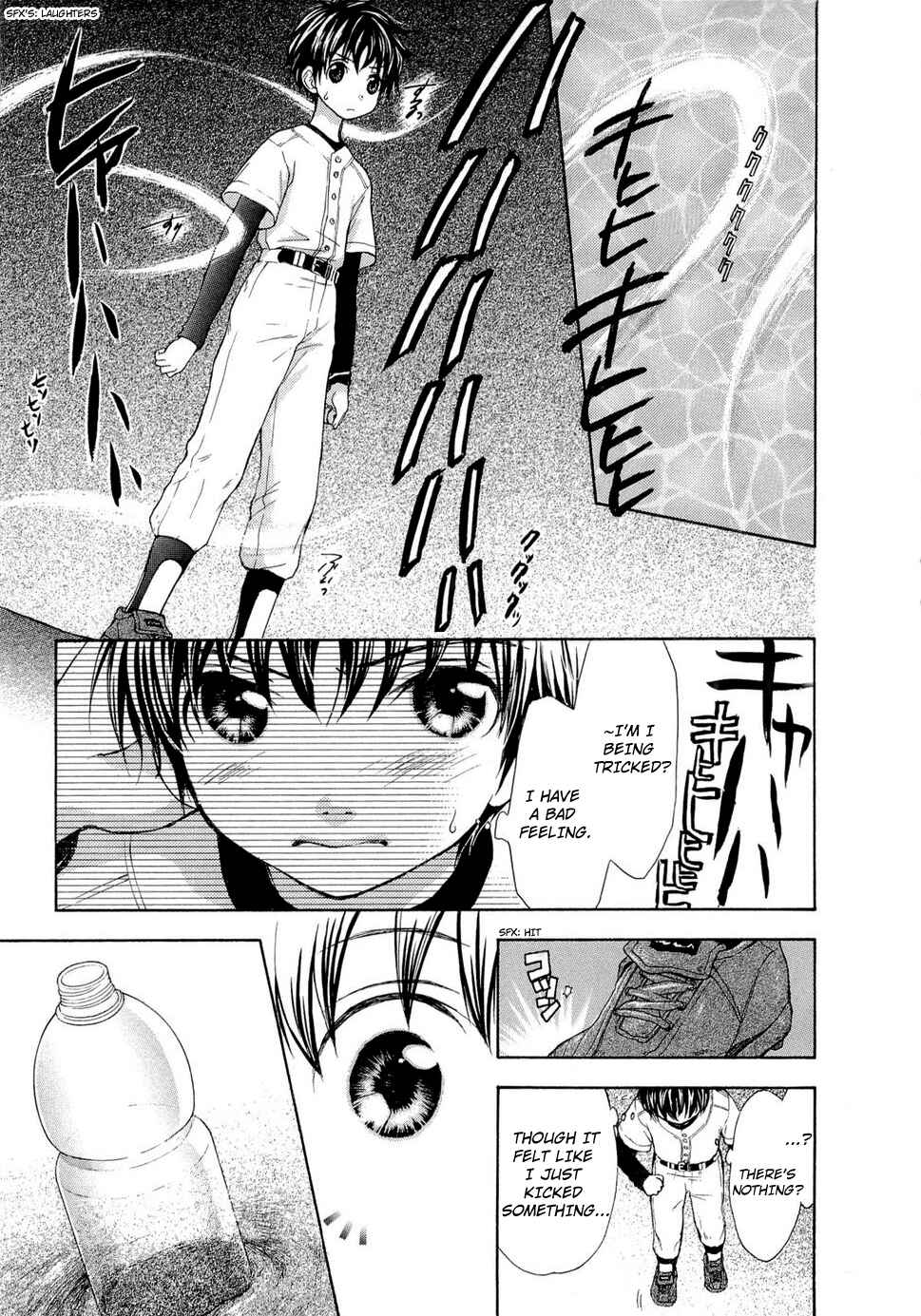 Page 17 Chapter 28 Wagaya no Oinarisama.