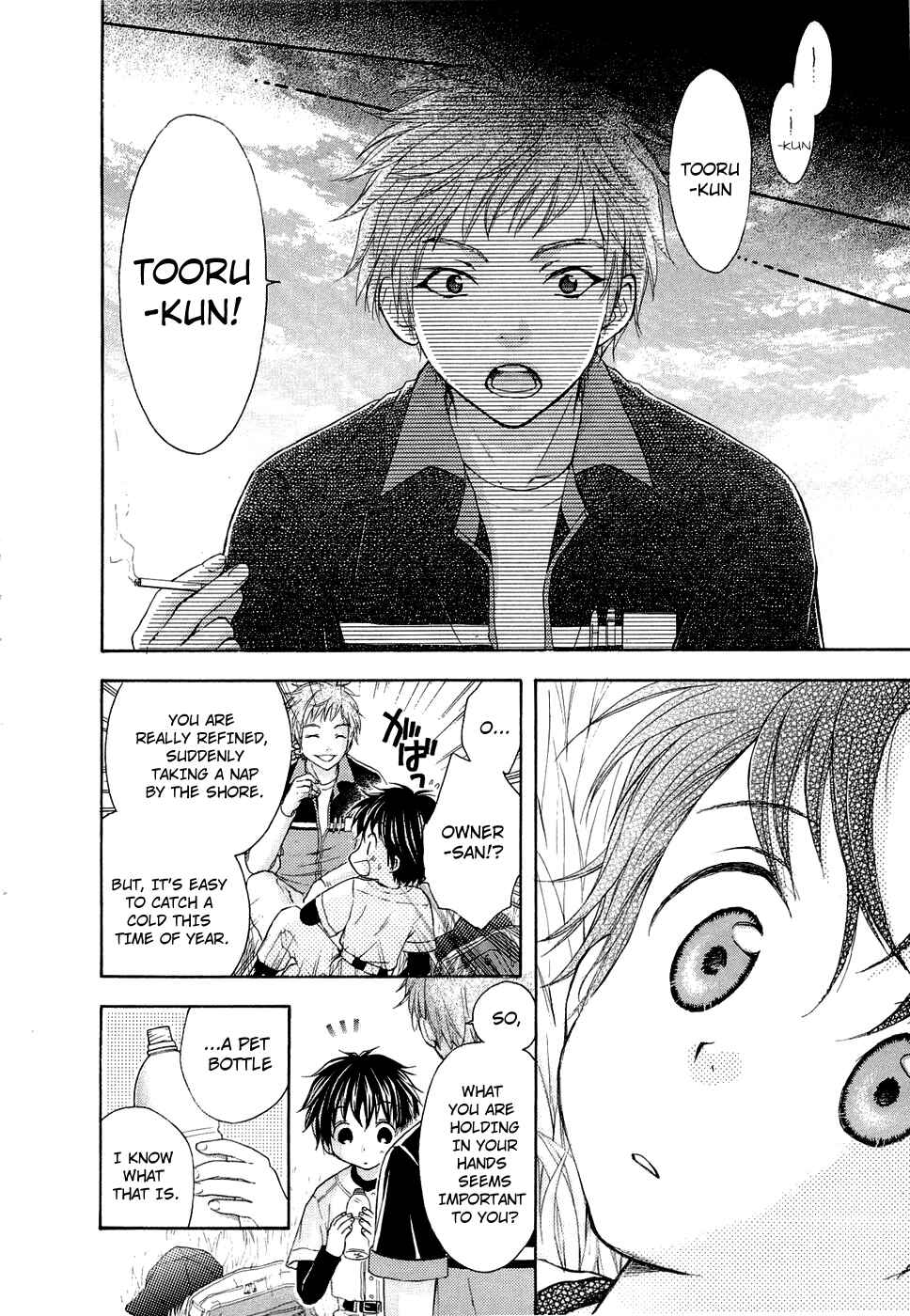 Page 20 Chapter 28 Wagaya no Oinarisama.