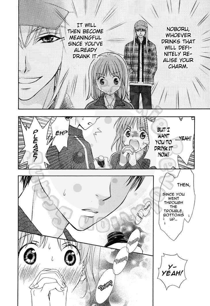 Page 10 Chapter 58 Wagaya no Oinarisama.