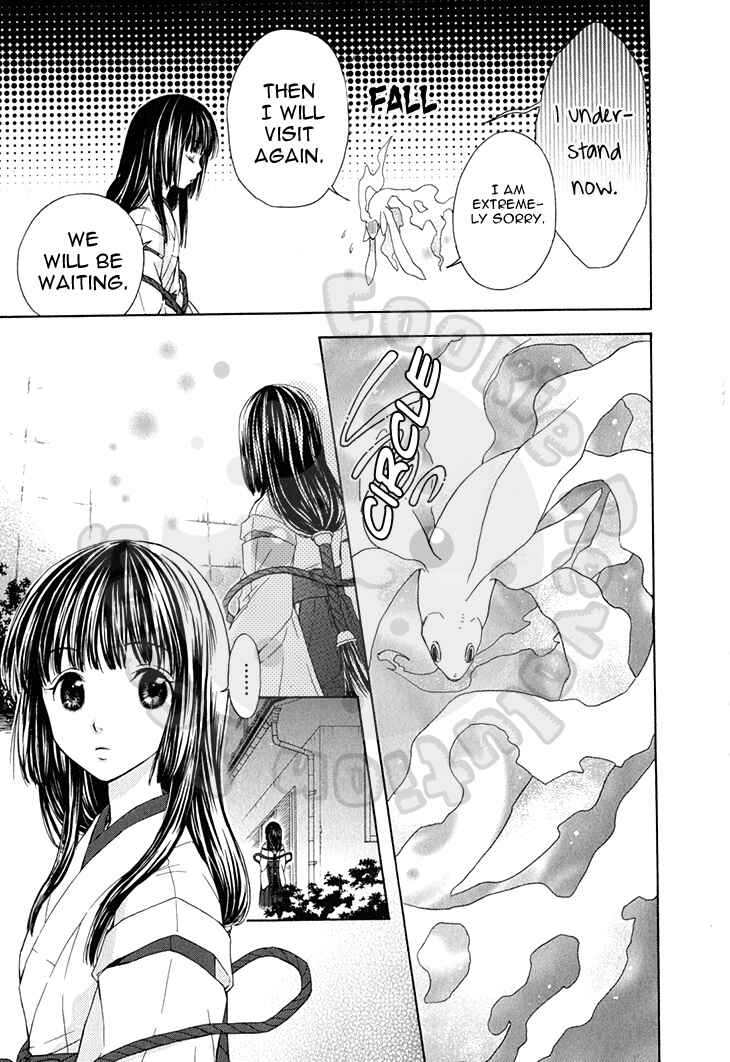 Page 19 Chapter 58 Wagaya no Oinarisama.