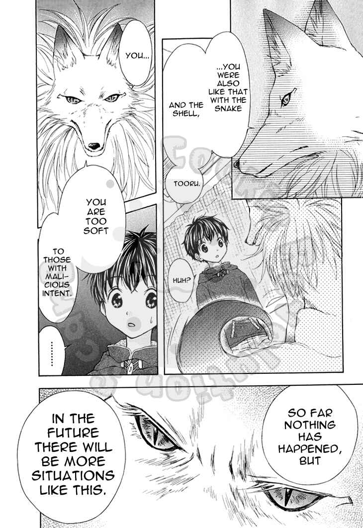 Page 22 Chapter 58 Wagaya no Oinarisama.
