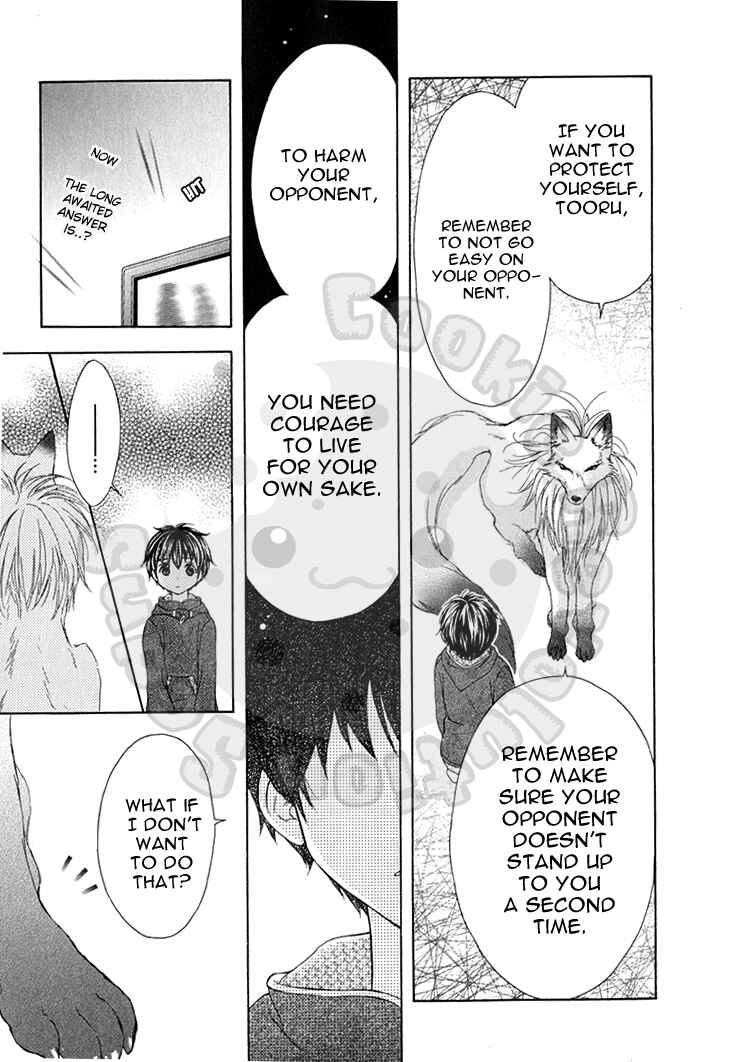 Page 23 Chapter 58 Wagaya no Oinarisama.