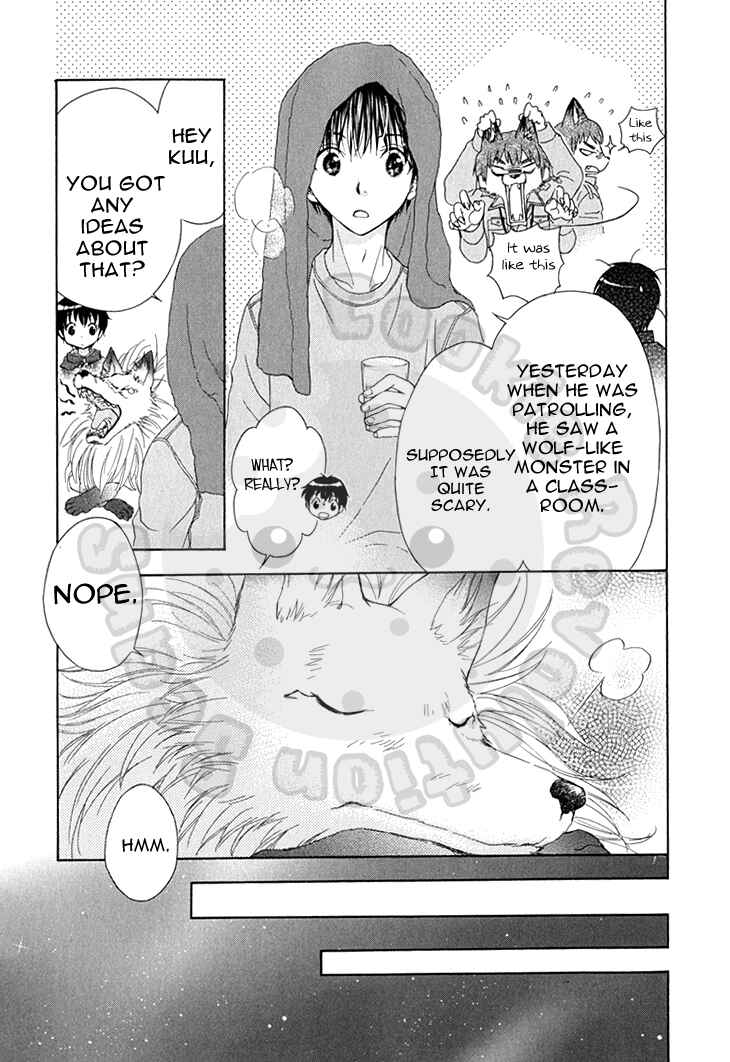 Page 27 Chapter 58 Wagaya no Oinarisama.