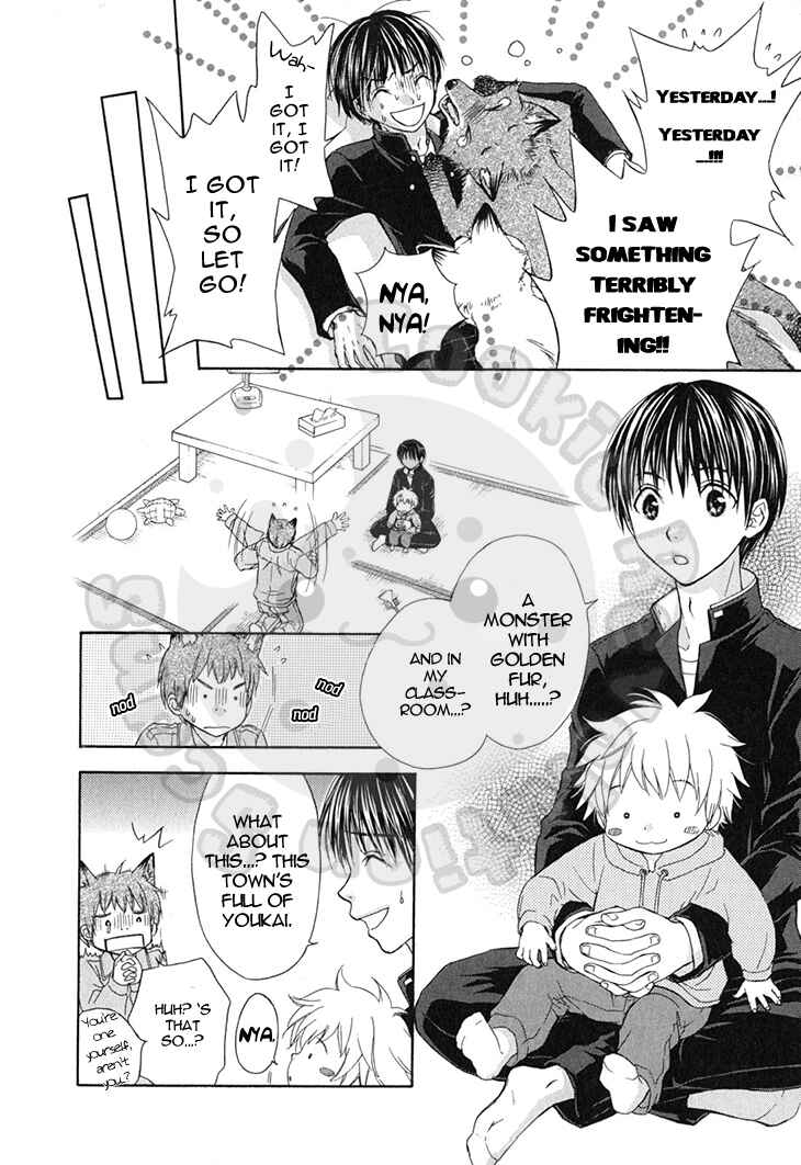 Page 4 Chapter 58 Wagaya no Oinarisama.