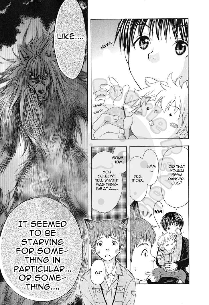 Page 5 Chapter 58 Wagaya no Oinarisama.