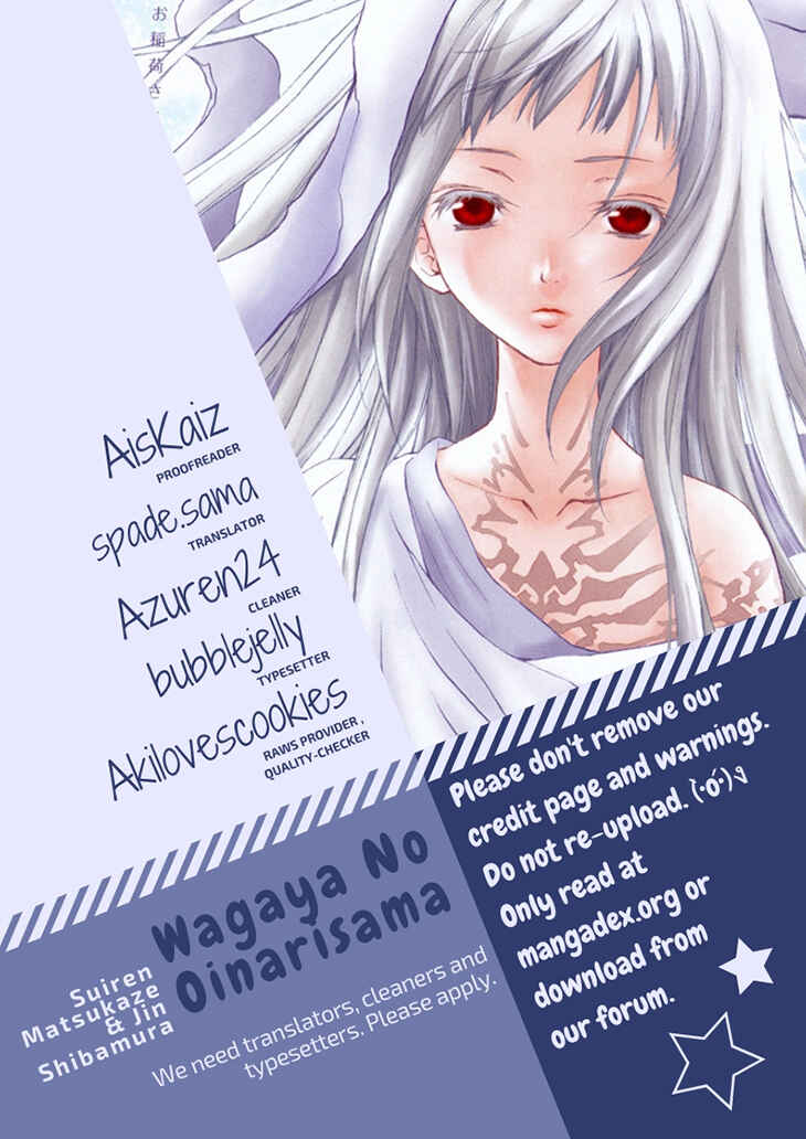 Page 1 Chapter 61 Wagaya no Oinarisama.