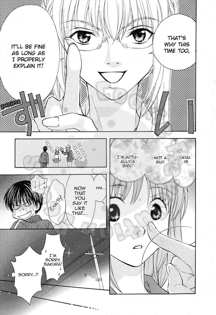Page 27 Chapter 61 Wagaya no Oinarisama.