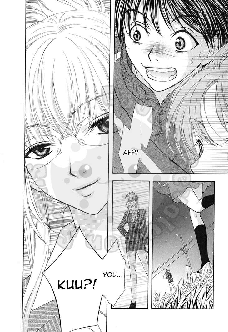 Page 4 Chapter 61 Wagaya no Oinarisama.