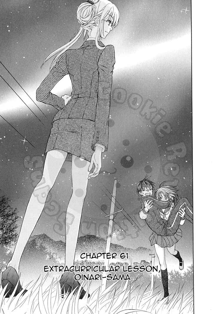 Page 5 Chapter 61 Wagaya no Oinarisama.
