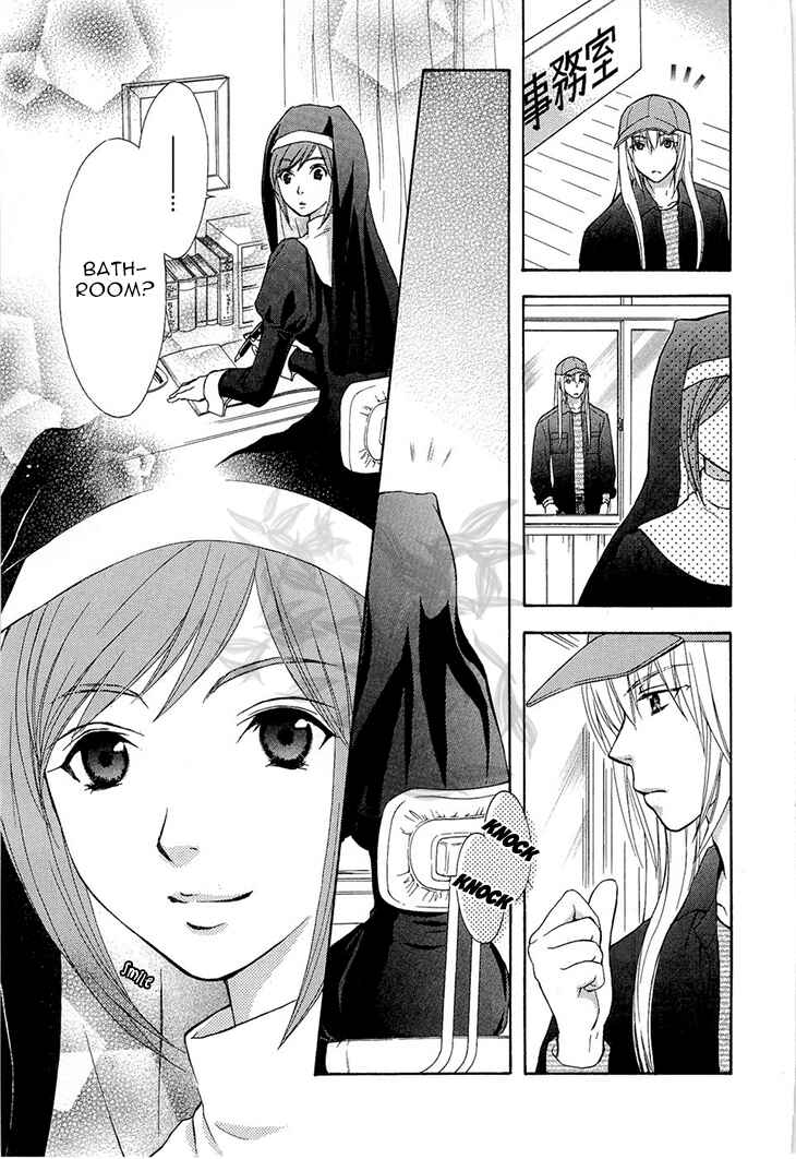 Page 13 Chapter 37 Wagaya no Oinarisama.