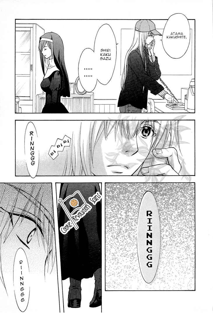 Page 15 Chapter 37 Wagaya no Oinarisama.