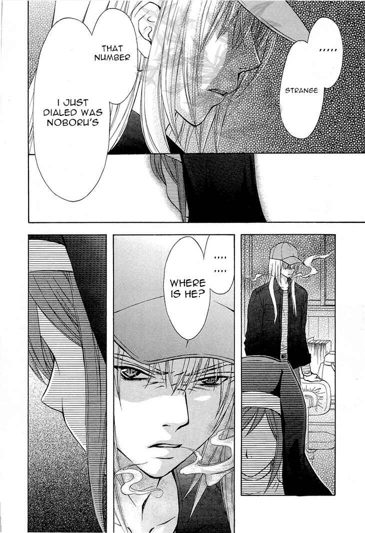 Page 18 Chapter 37 Wagaya no Oinarisama.