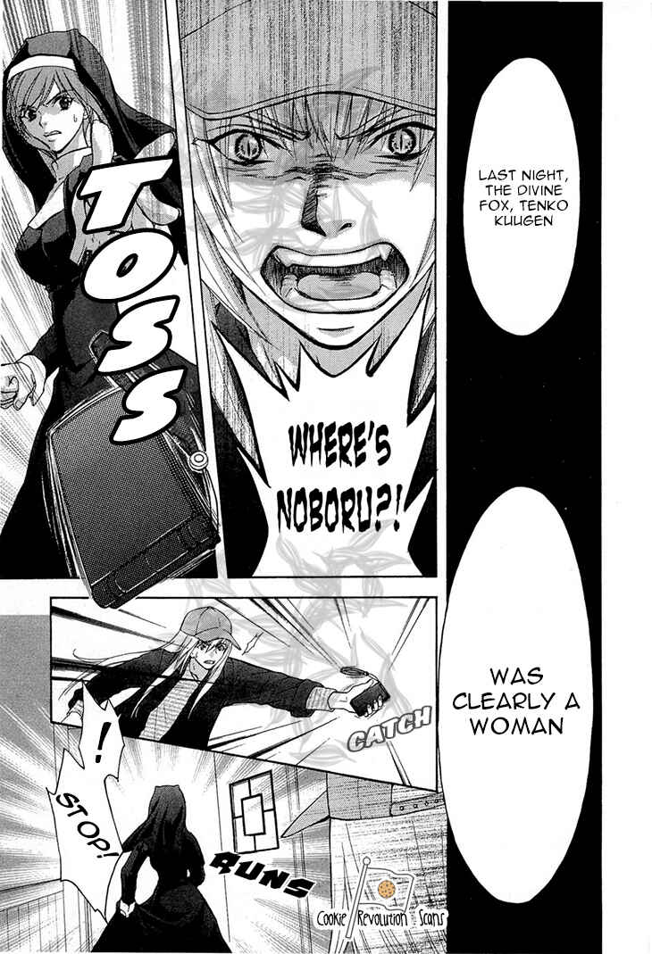 Page 19 Chapter 37 Wagaya no Oinarisama.