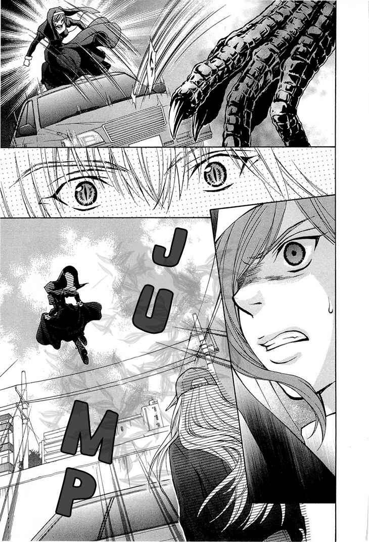 Page 27 Chapter 37 Wagaya no Oinarisama.