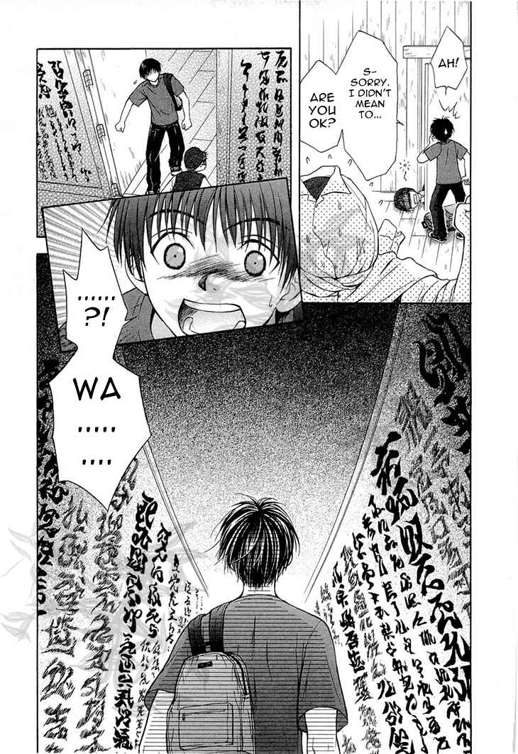 Page 7 Chapter 37 Wagaya no Oinarisama.