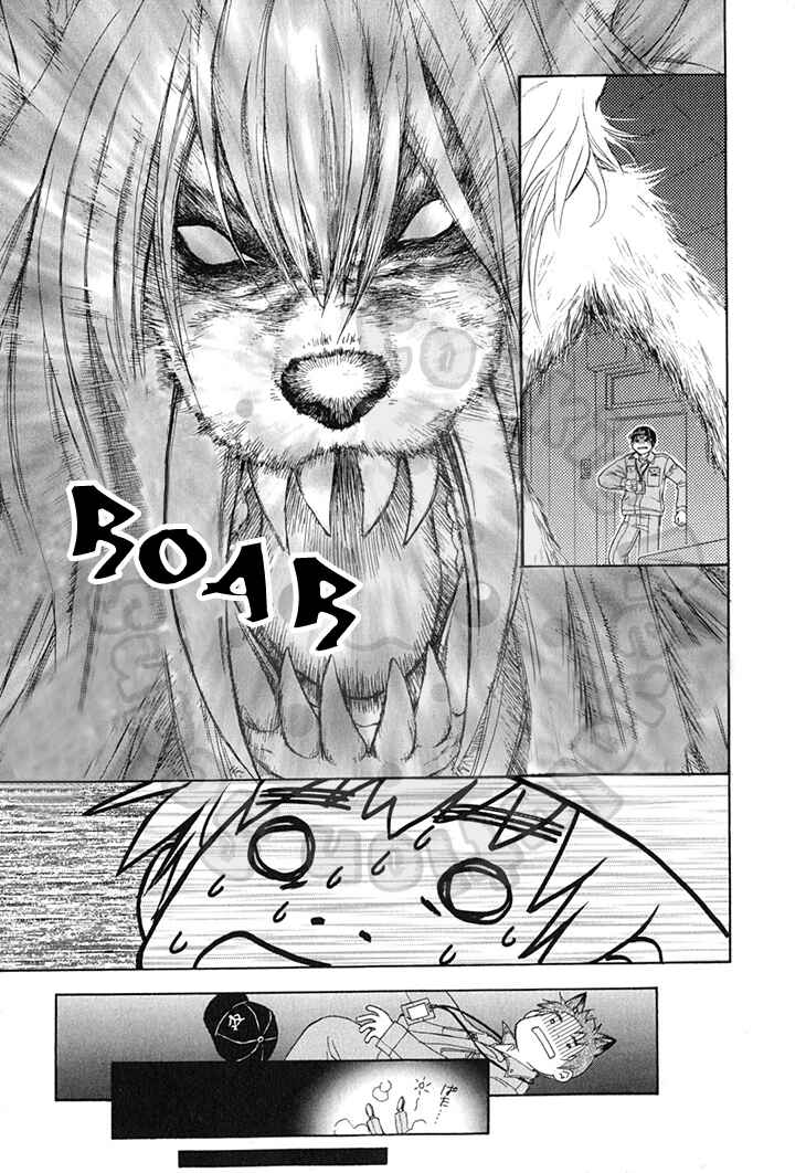 Page 10 Chapter 56 Wagaya no Oinarisama.