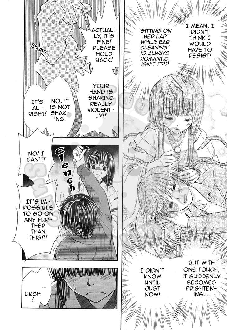 Page 13 Chapter 56 Wagaya no Oinarisama.