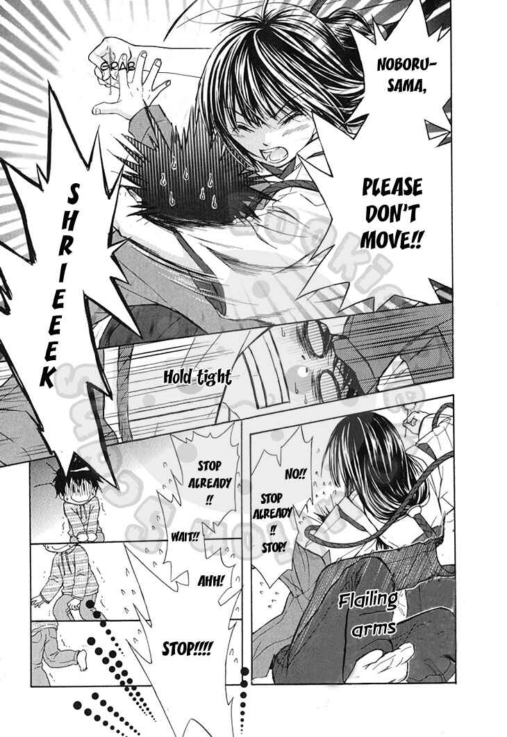 Page 14 Chapter 56 Wagaya no Oinarisama.