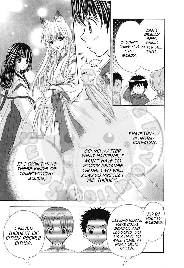 Page 22 Chapter 56 Wagaya no Oinarisama.