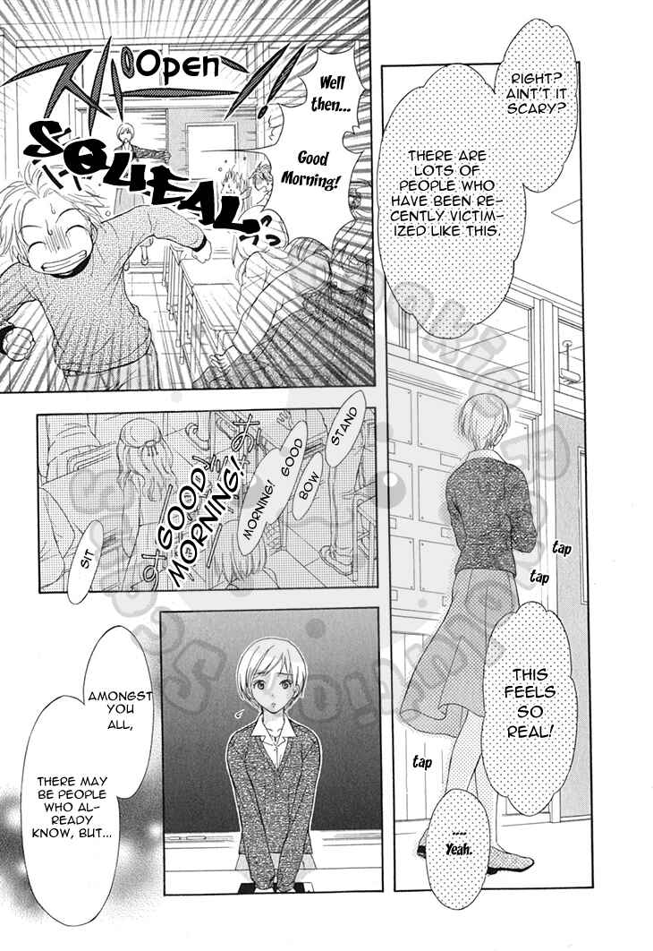 Page 24 Chapter 56 Wagaya no Oinarisama.