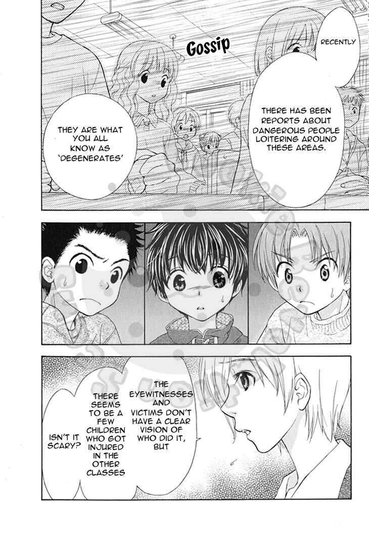 Page 25 Chapter 56 Wagaya no Oinarisama.