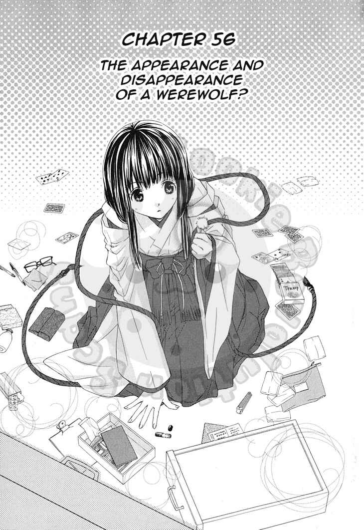 Page 6 Chapter 56 Wagaya no Oinarisama.