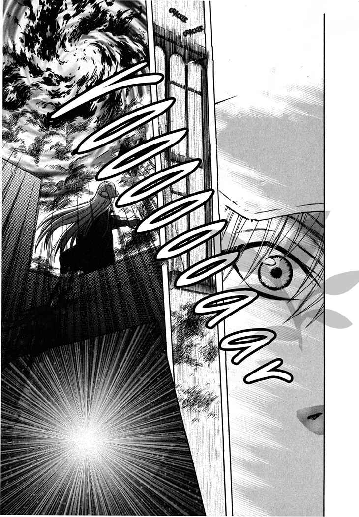 Page 11 Chapter 39 Wagaya no Oinarisama.