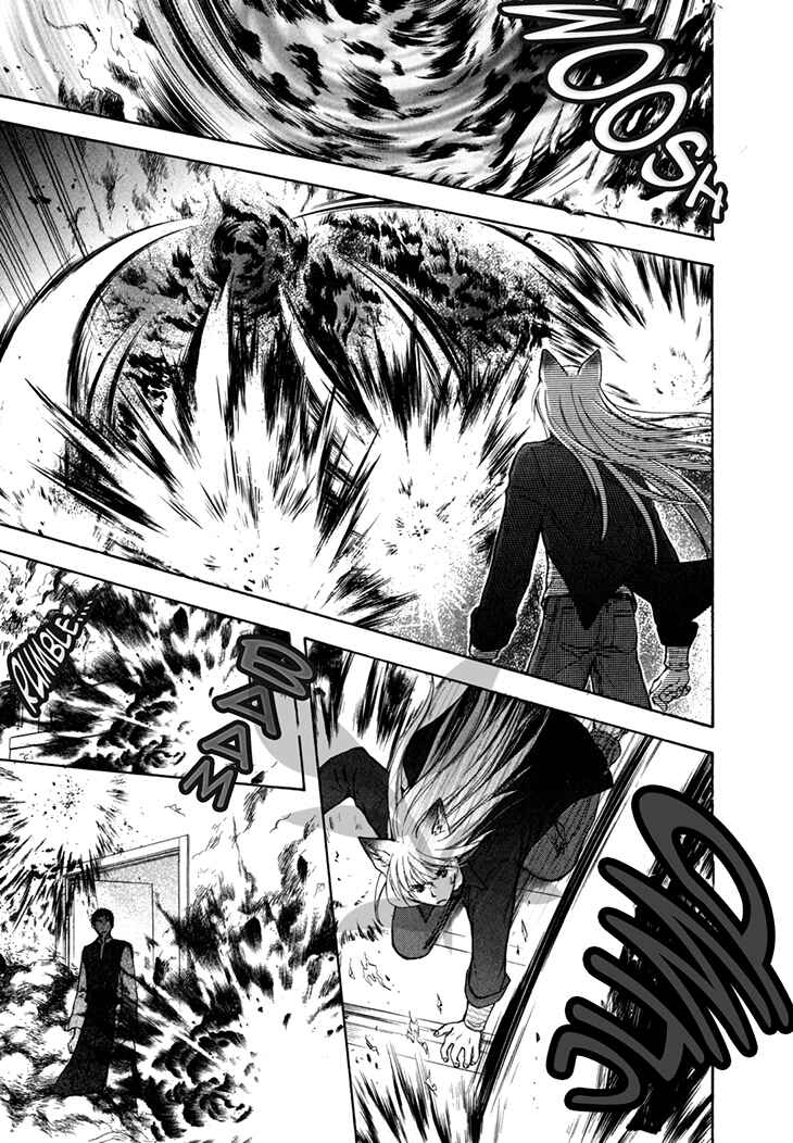 Page 25 Chapter 39 Wagaya no Oinarisama.