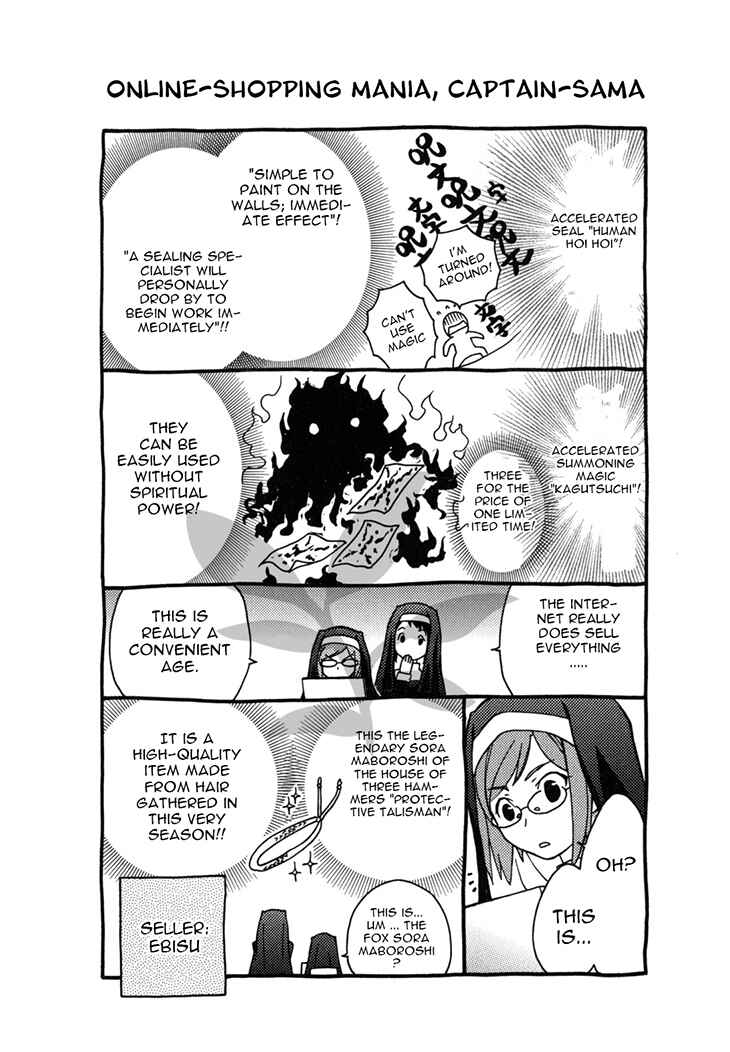 Page 32 Chapter 39 Wagaya no Oinarisama.