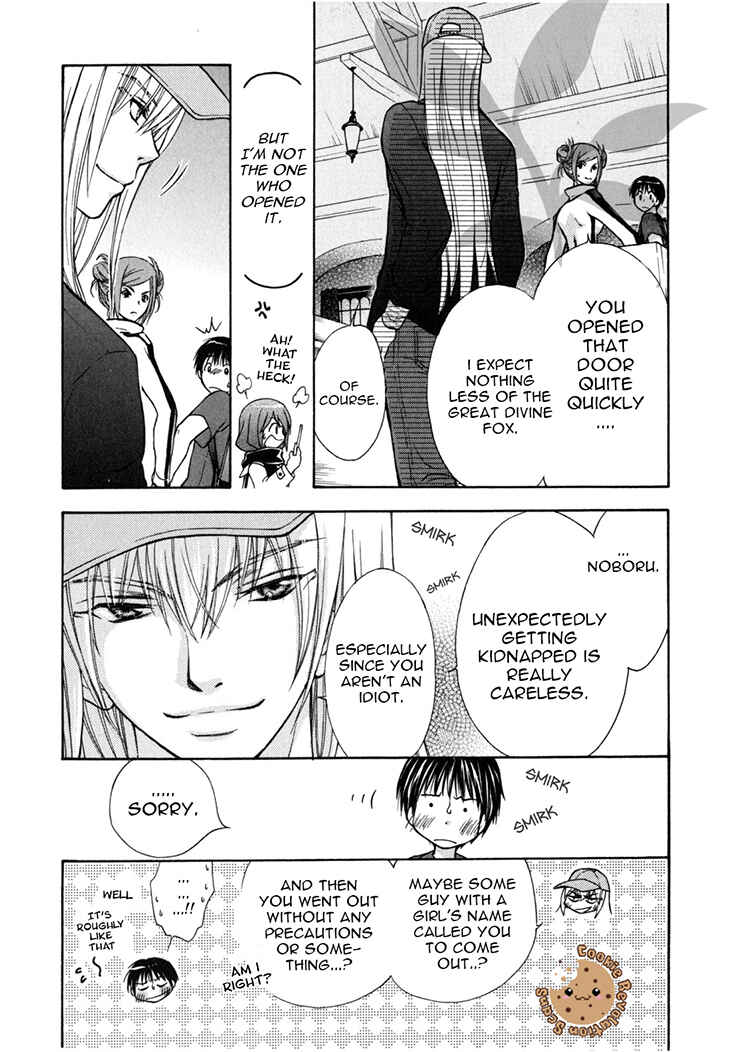 Page 5 Chapter 39 Wagaya no Oinarisama.
