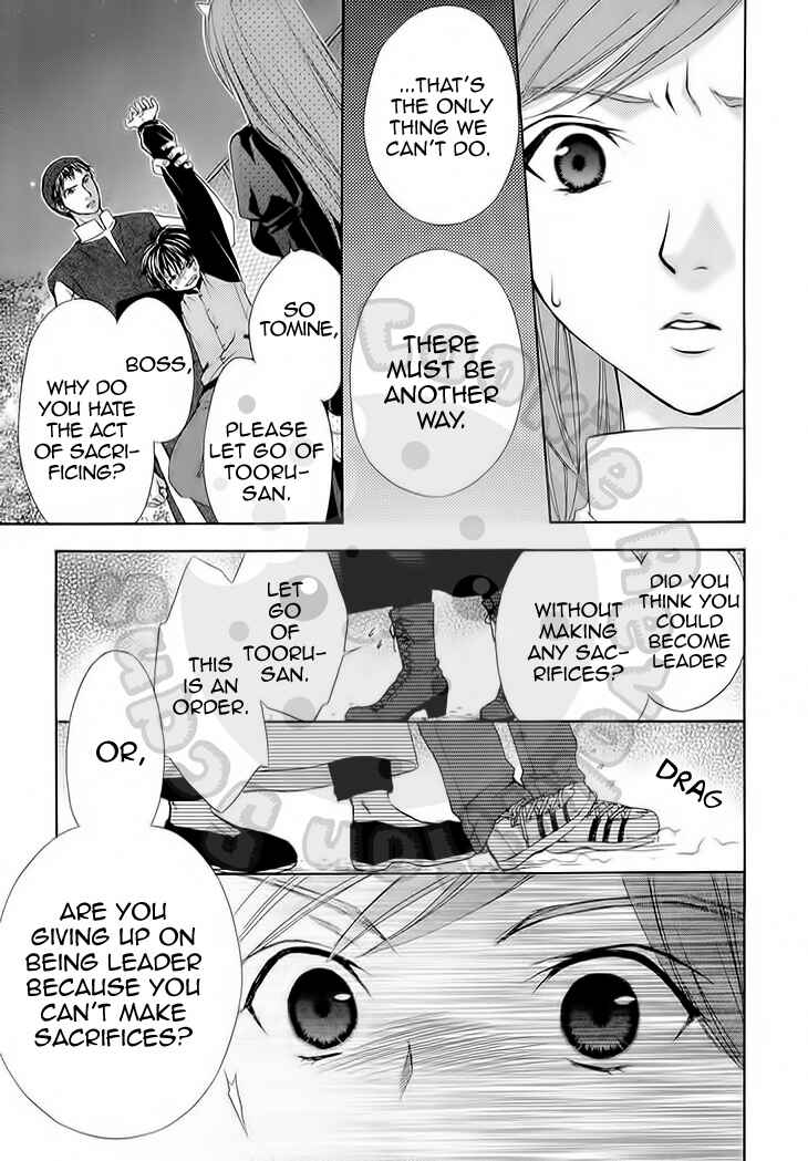 Page 12 Chapter 50 Wagaya no Oinarisama.