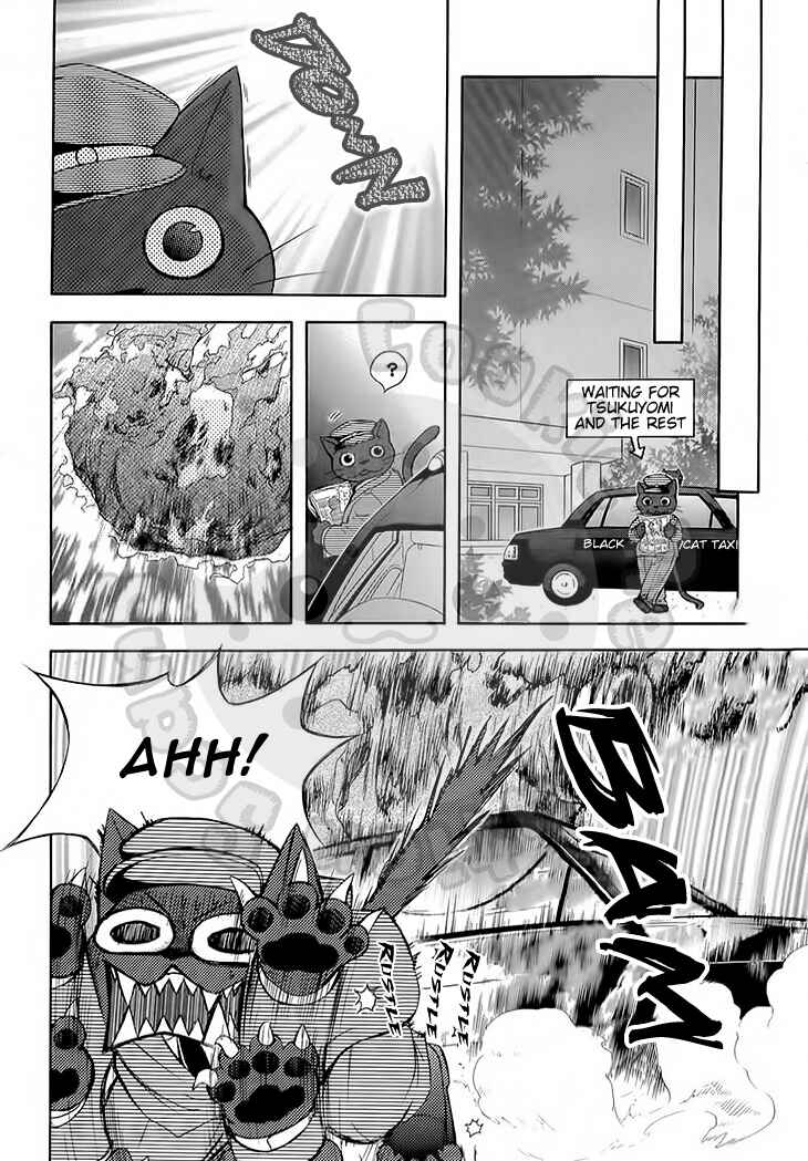 Page 23 Chapter 50 Wagaya no Oinarisama.