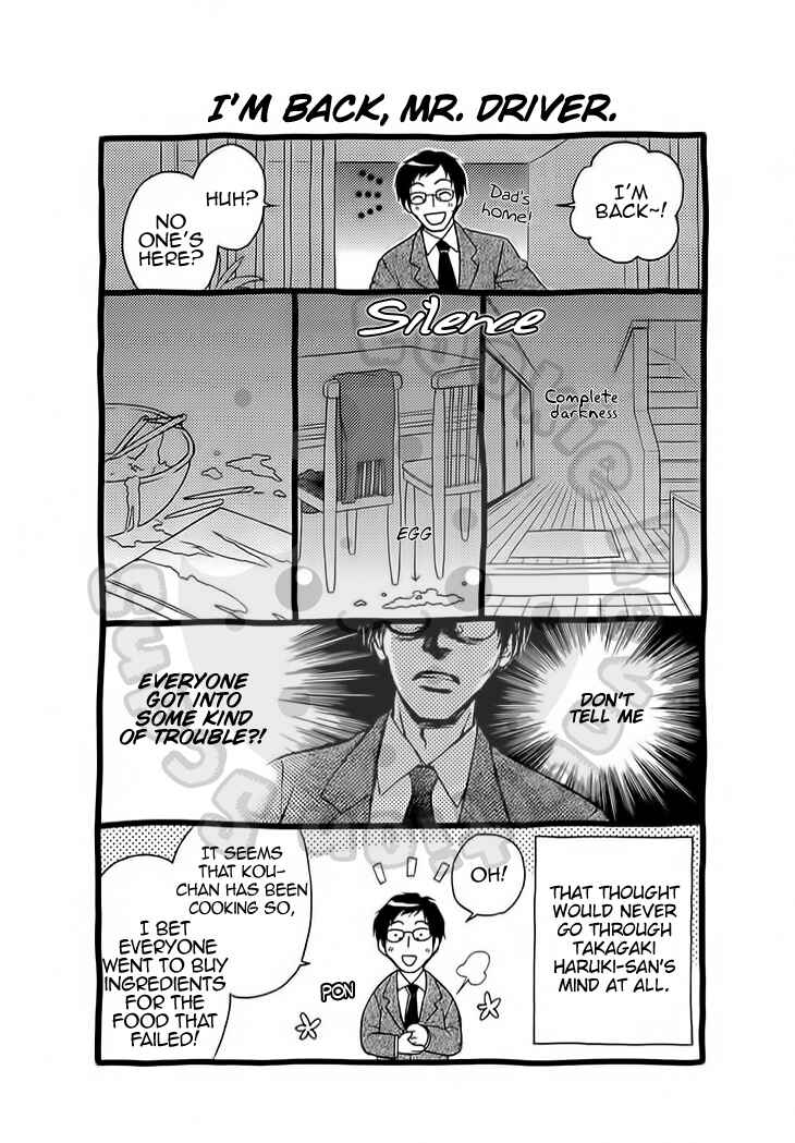 Page 33 Chapter 50 Wagaya no Oinarisama.