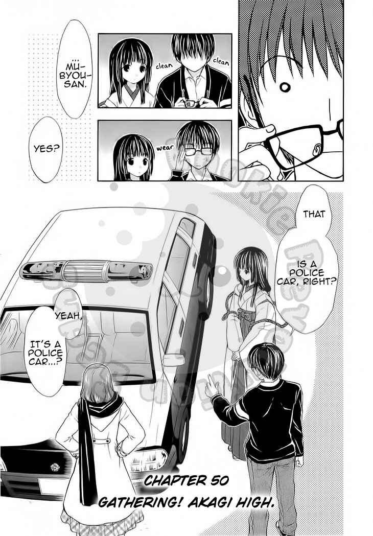 Page 8 Chapter 50 Wagaya no Oinarisama.