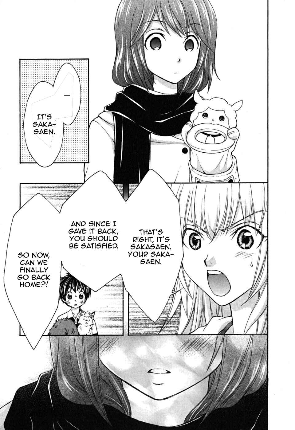 Page 17 Chapter 19 Wagaya no Oinarisama.
