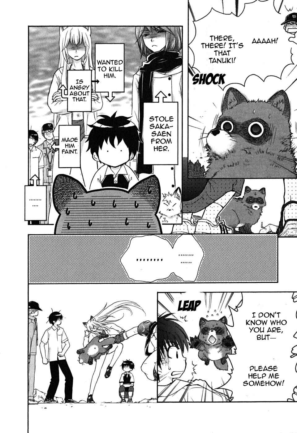 Page 22 Chapter 19 Wagaya no Oinarisama.