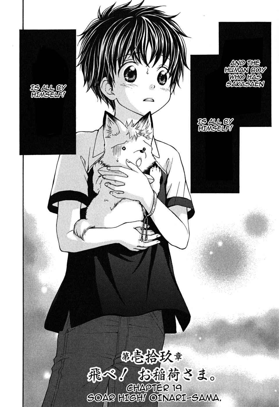 Page 6 Chapter 19 Wagaya no Oinarisama.