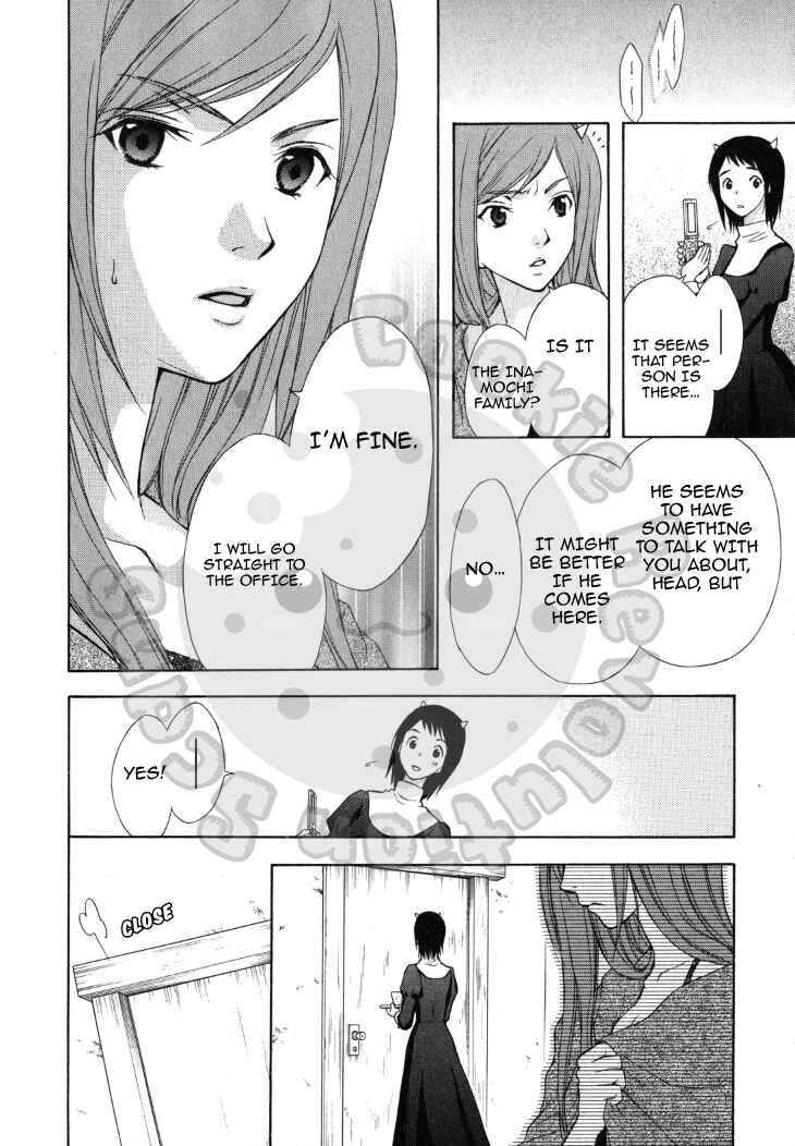 Page 12 Chapter 42 Wagaya no Oinarisama.