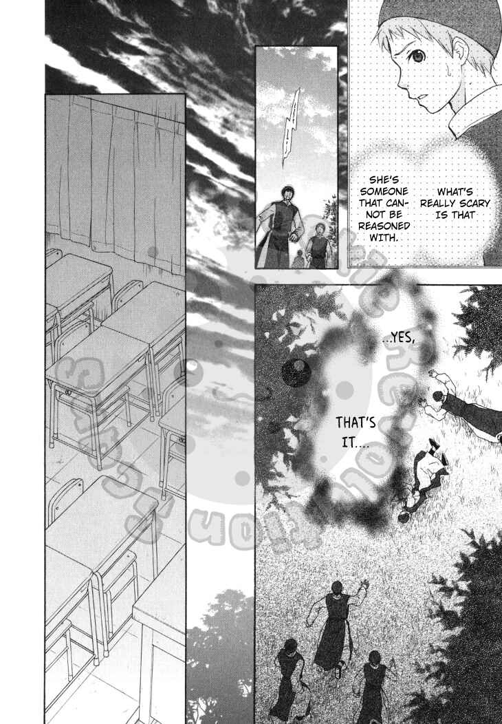 Page 18 Chapter 42 Wagaya no Oinarisama.