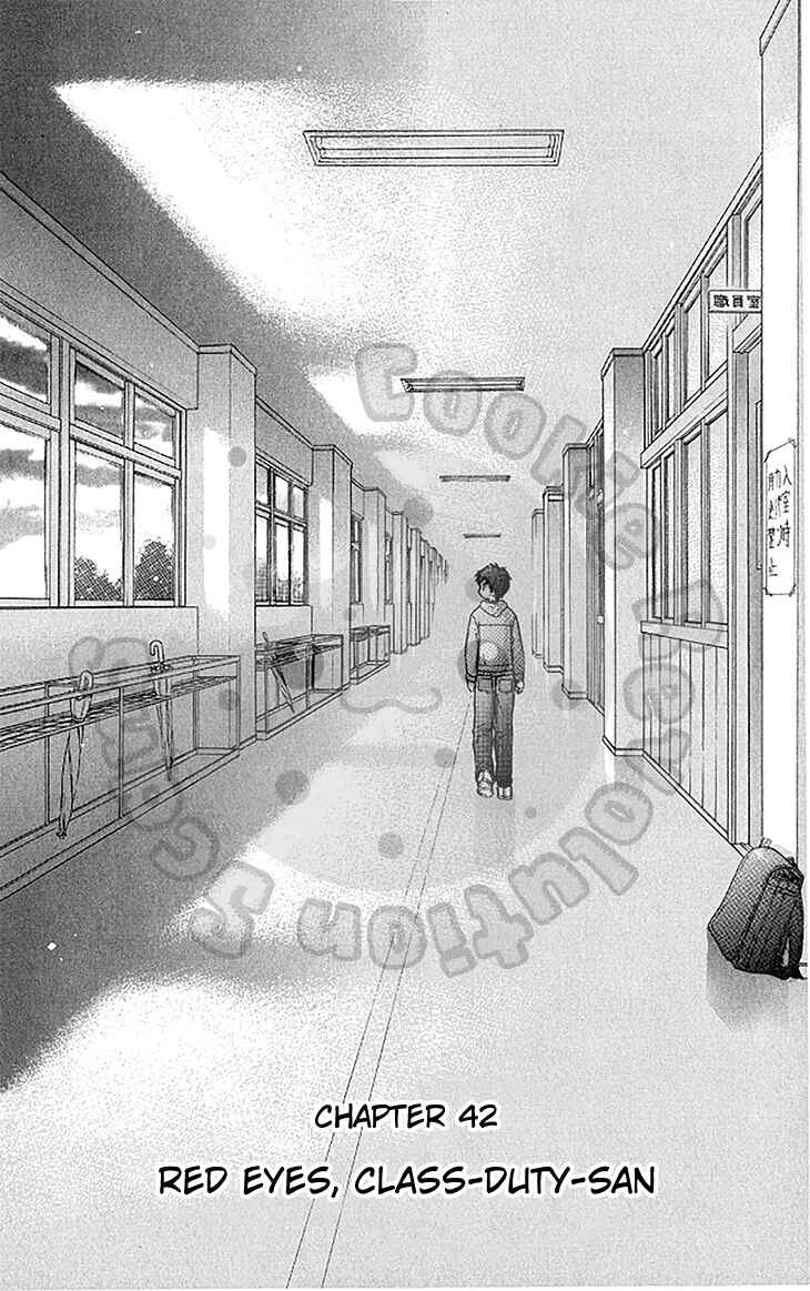 Page 4 Chapter 42 Wagaya no Oinarisama.