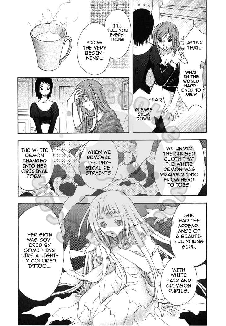 Page 7 Chapter 42 Wagaya no Oinarisama.
